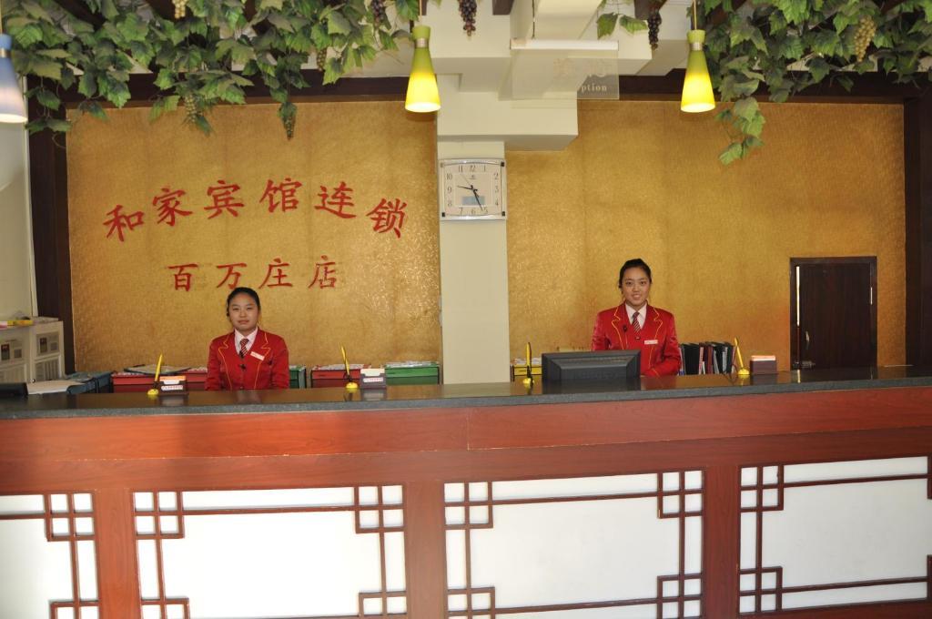 Hejia Inn Beijing Baiwanzhuang Exterior foto