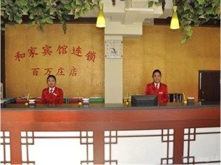 Hejia Inn Beijing Baiwanzhuang Exterior foto